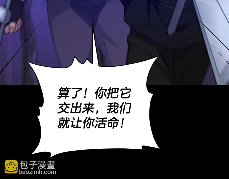 第224话 最终之战 第30页