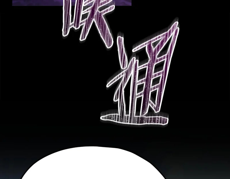 第224话 最终之战 第34页