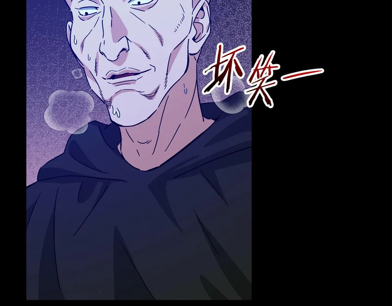 第224话 最终之战 第41页