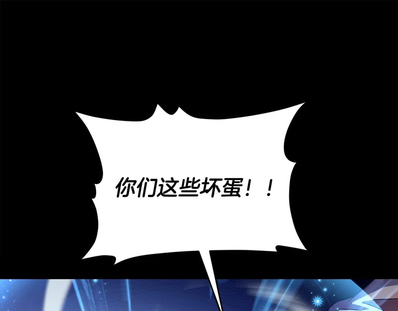 第224话 最终之战 第46页