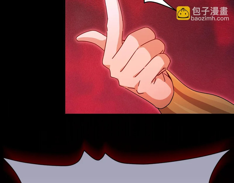 第224话 最终之战 第82页