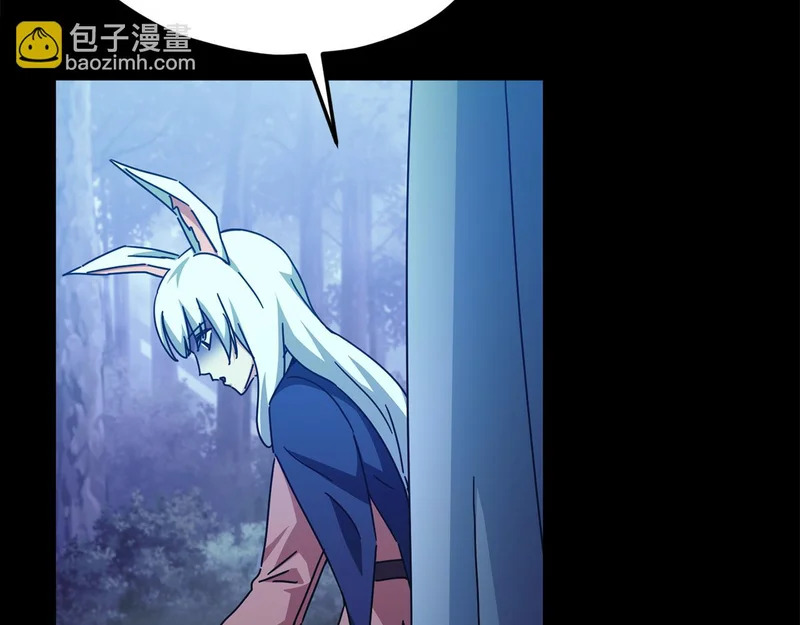 第224话 最终之战 第96页