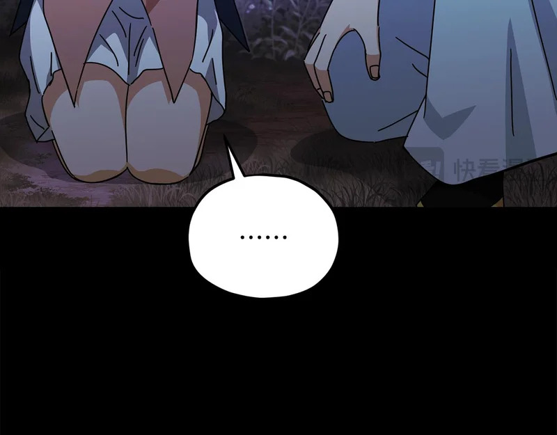 第224话 最终之战 第104页