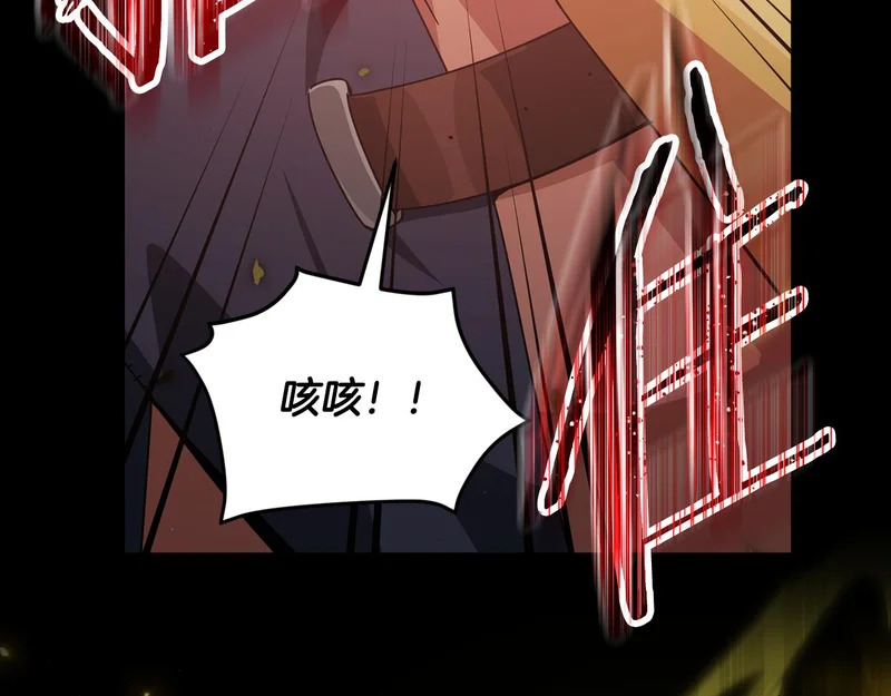 第224话 最终之战 第111页
