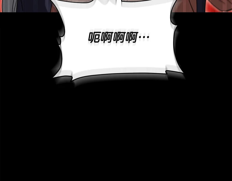 第224话 最终之战 第133页
