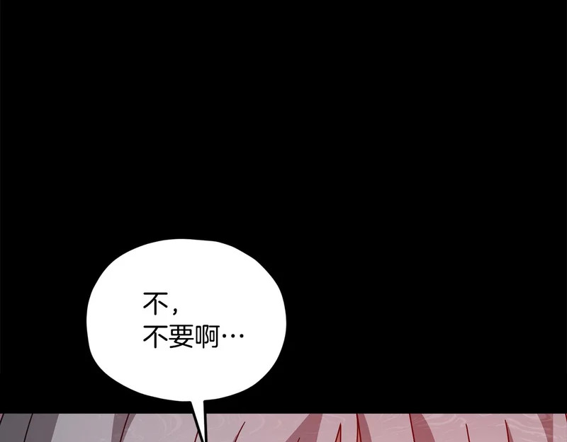 第224话 最终之战 第134页