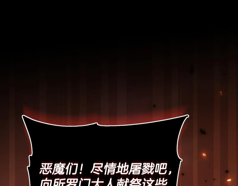 第224话 最终之战 第136页