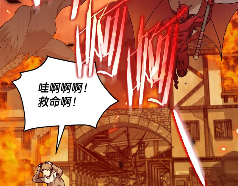 第224话 最终之战 第139页