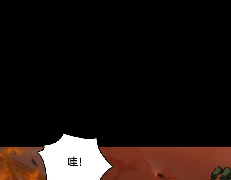 第224话 最终之战 第142页