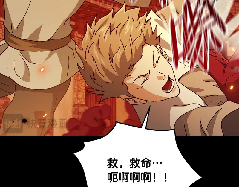 第224话 最终之战 第144页