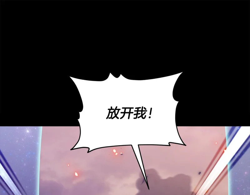 第224话 最终之战 第175页