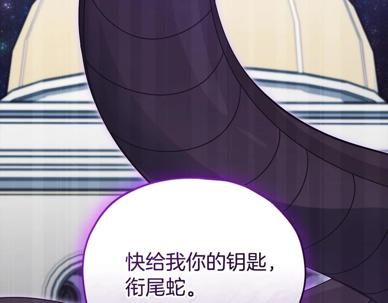 第224话 最终之战 第182页