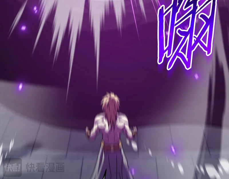第224话 最终之战 第197页
