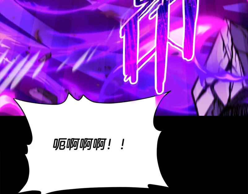 第224话 最终之战 第203页