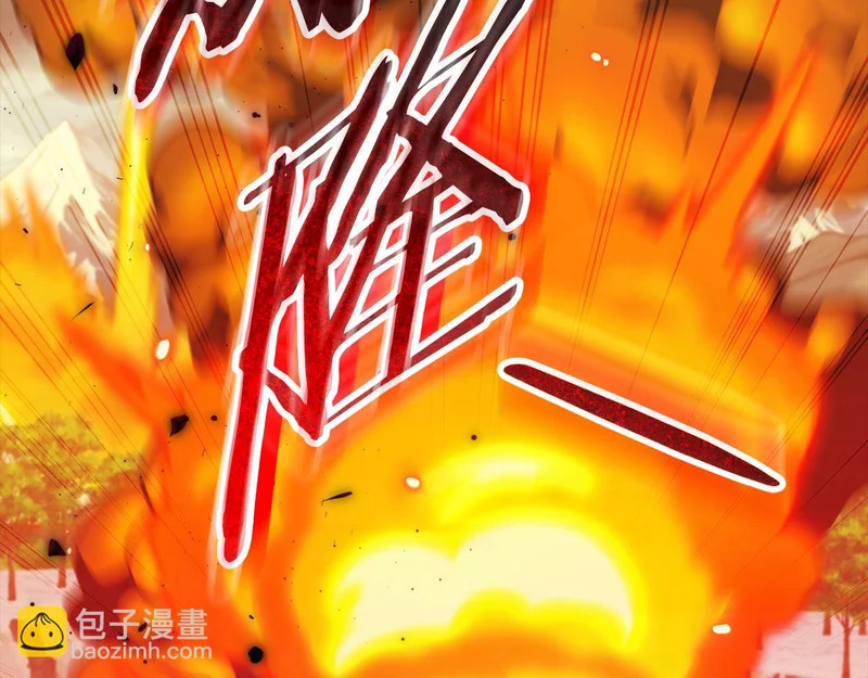 第224话 最终之战 第246页