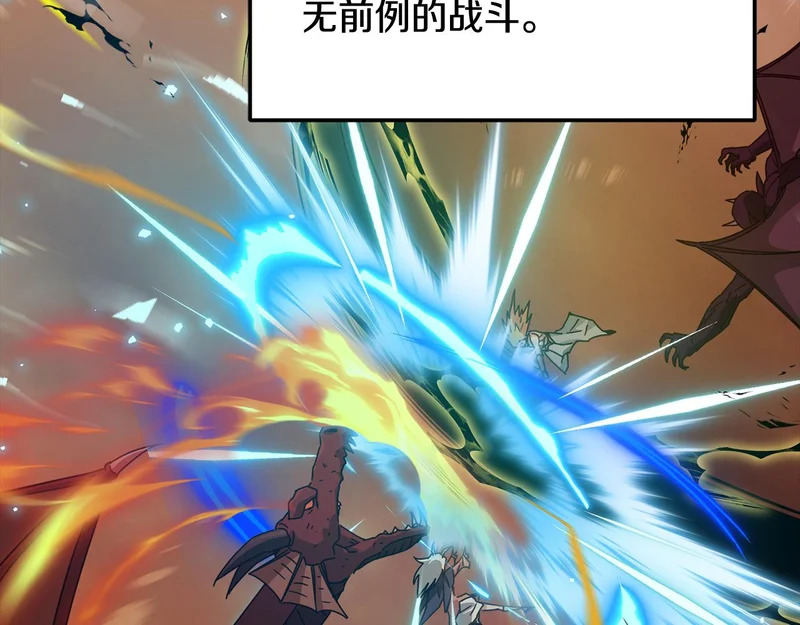 第224话 最终之战 第252页