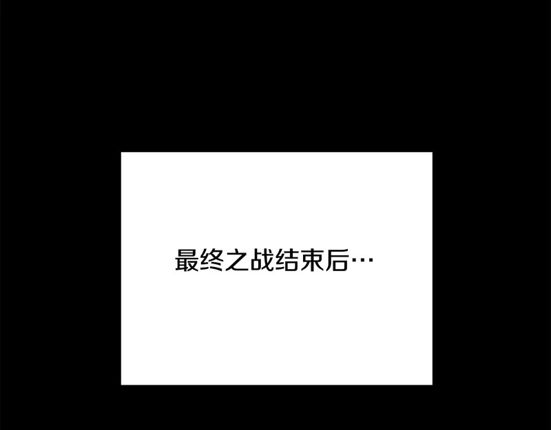 第224话 最终之战 第255页