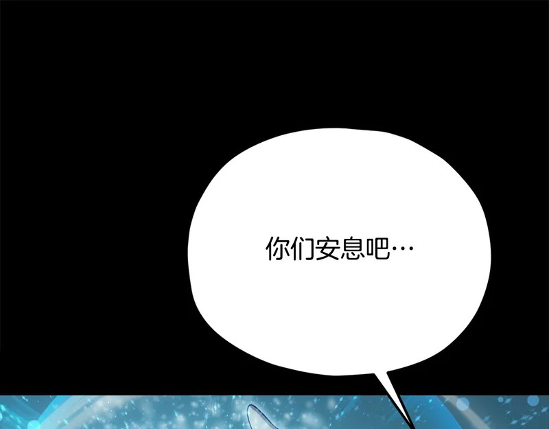 第224话 最终之战 第265页