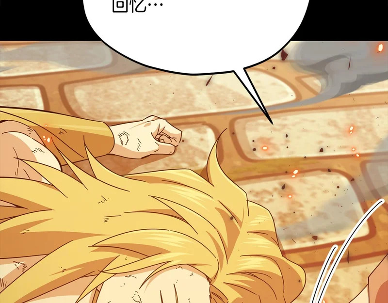 第224话 最终之战 第268页