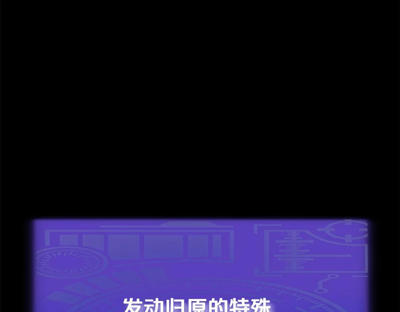 第224话 最终之战 第275页