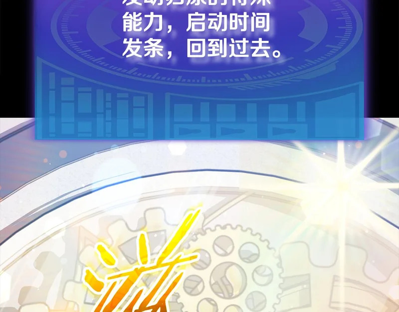 第224话 最终之战 第276页
