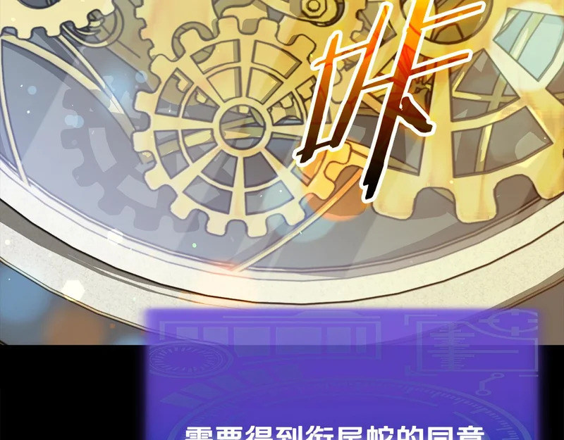 第224话 最终之战 第278页