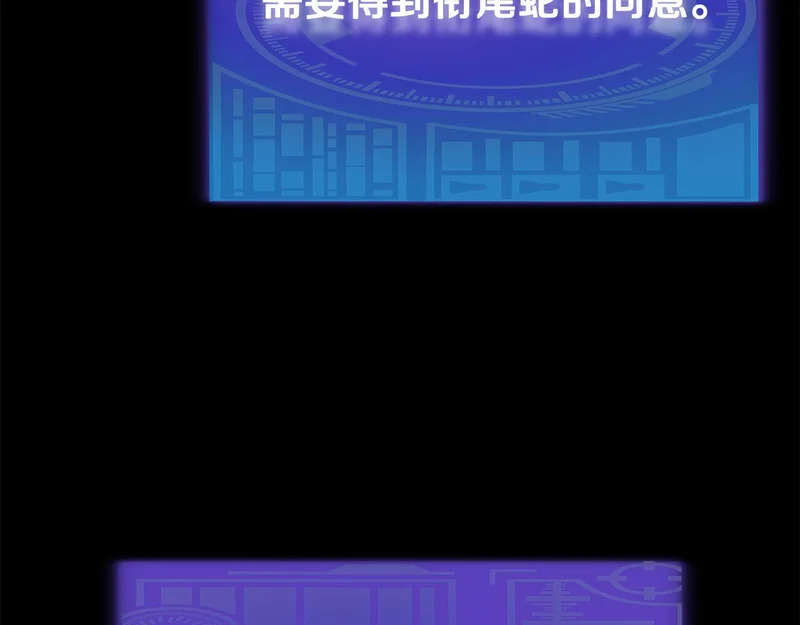 第224话 最终之战 第279页