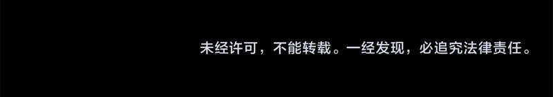 第224话 最终之战 第281页