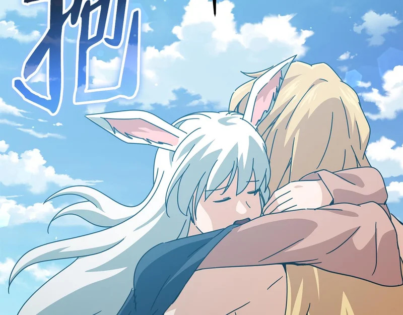 第225话 时间的魔力 第20页