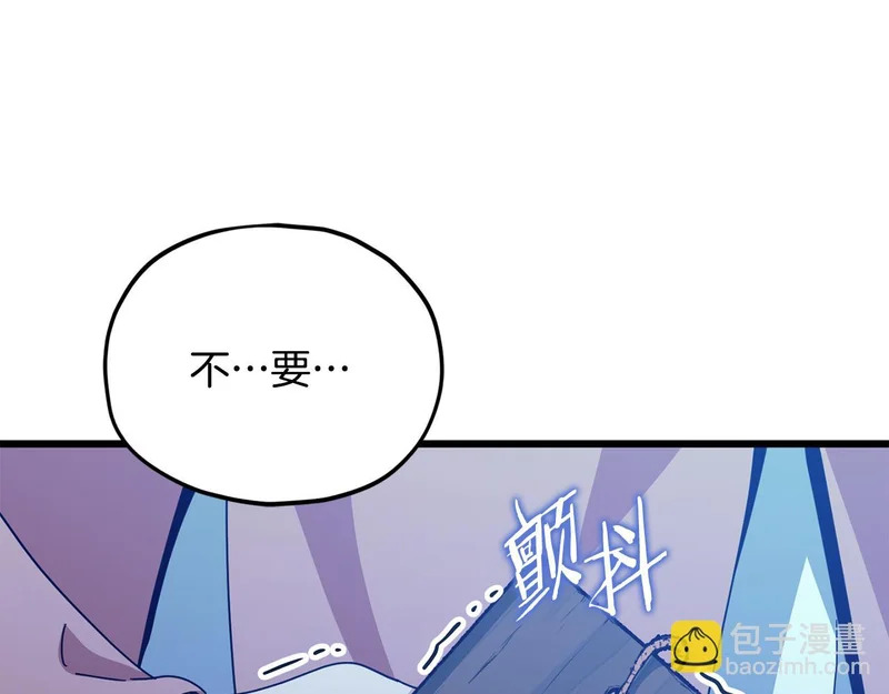 第225话 时间的魔力 第41页