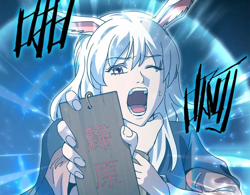 第225话 时间的魔力 第45页