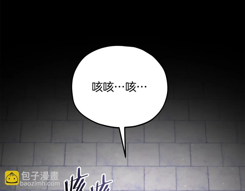 第225话 时间的魔力 第52页