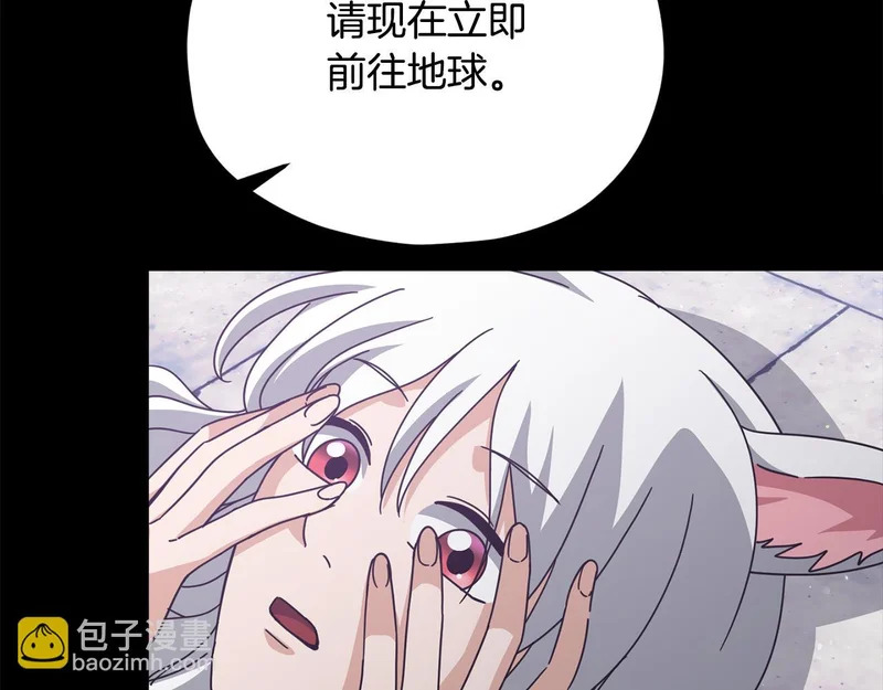 第225话 时间的魔力 第65页