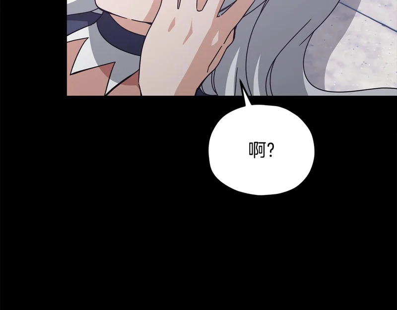 第225话 时间的魔力 第66页