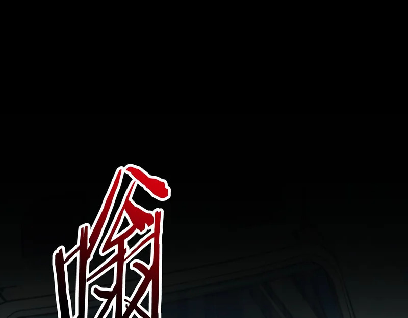第225话 时间的魔力 第74页