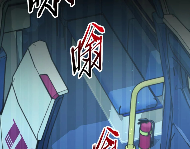 第225话 时间的魔力 第75页