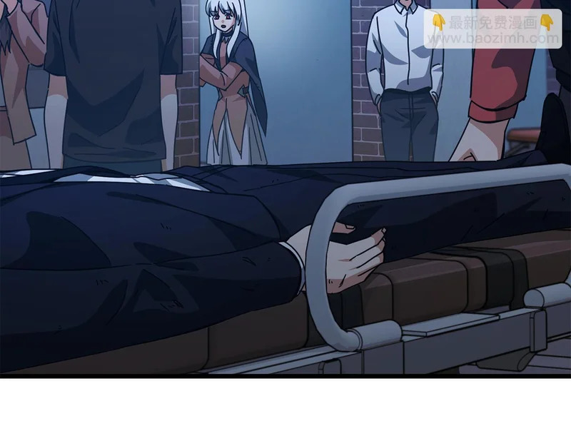 第225话 时间的魔力 第83页