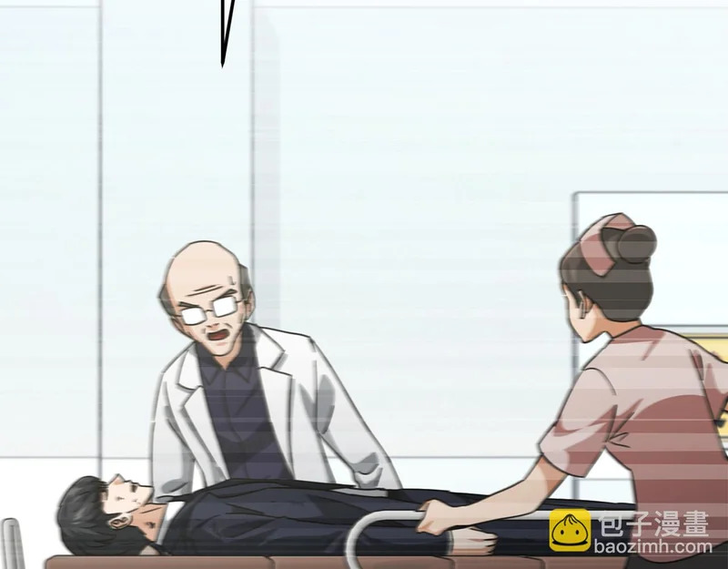 第225话 时间的魔力 第94页
