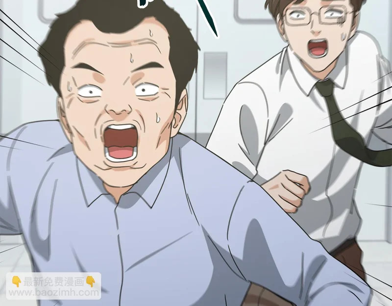 第225话 时间的魔力 第98页