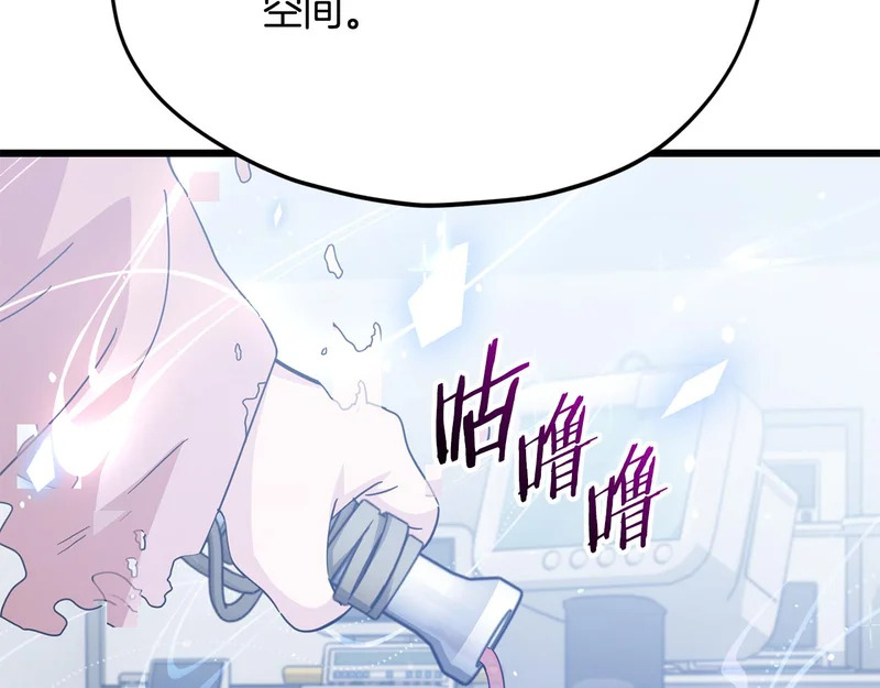 第225话 时间的魔力 第124页