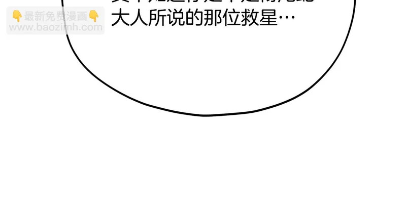 第225话 时间的魔力 第129页