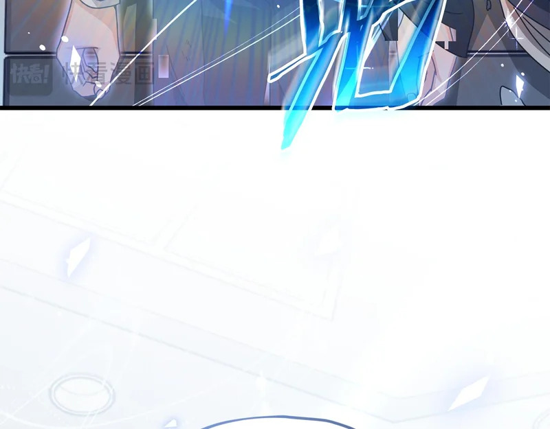 第225话 时间的魔力 第133页