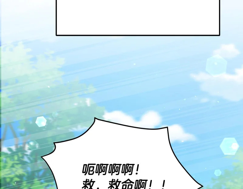 第225话 时间的魔力 第140页