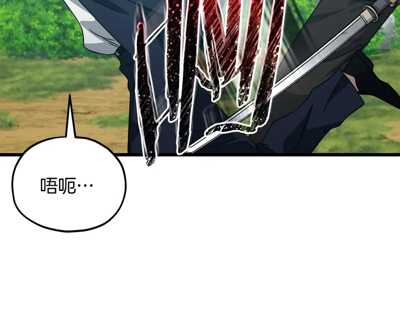 第225话 时间的魔力 第146页