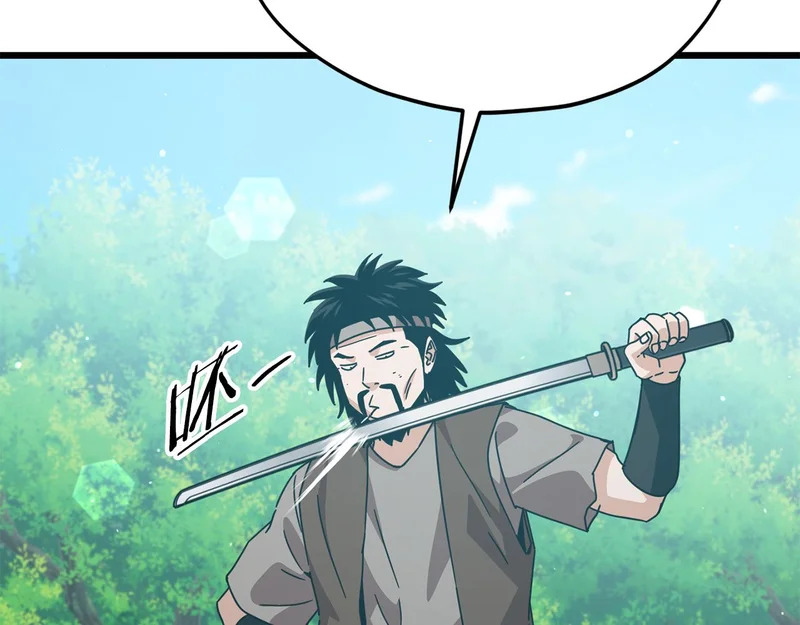 第225话 时间的魔力 第149页