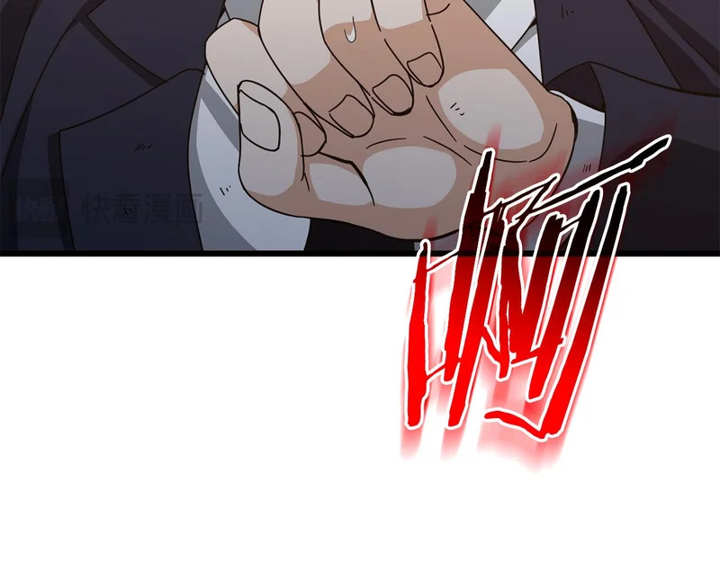 第225话 时间的魔力 第161页