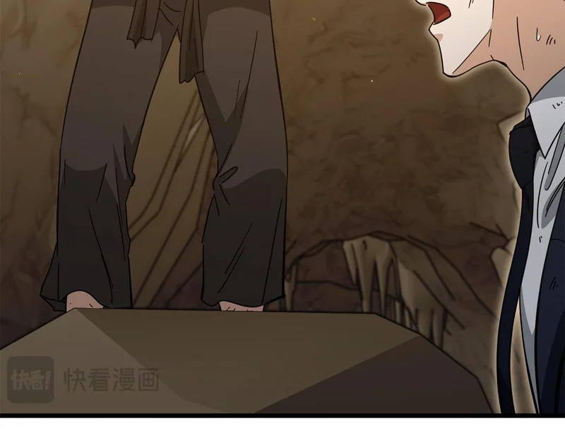 第225话 时间的魔力 第183页
