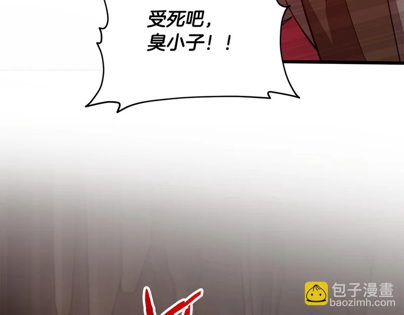 第225话 时间的魔力 第188页