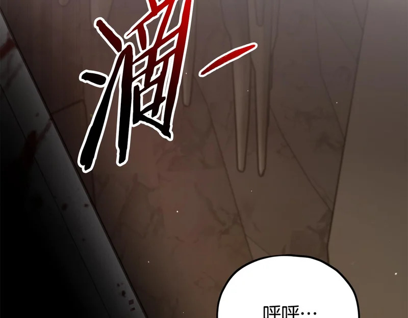 第225话 时间的魔力 第189页