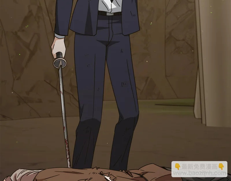 第225话 时间的魔力 第195页